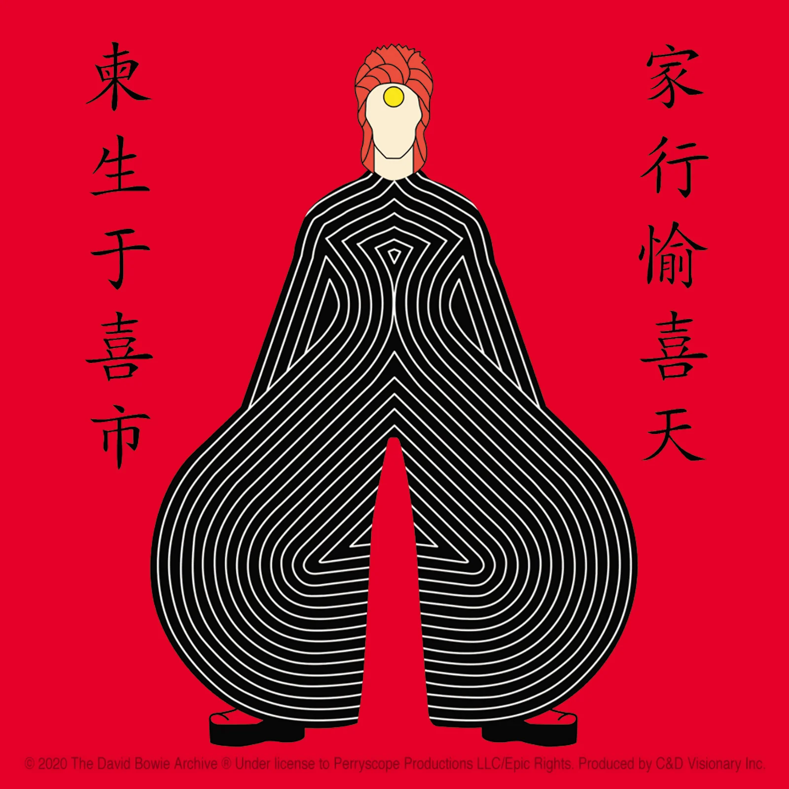 David Bowie Japanese Outfit 4"x4" Sticker